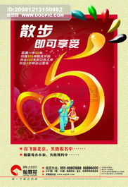 房地產(chǎn)廣告設(shè)計的藝術(shù) 如何吸引眼球并激發(fā)購買欲望