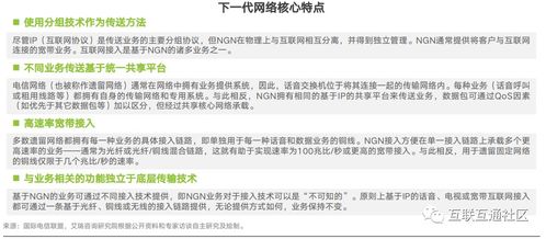 IT服務 概念、類型與核心要素解析