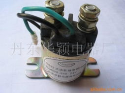 丹東華穎電器廠繼電器產(chǎn)品列表及電工器材產(chǎn)品簡(jiǎn)介