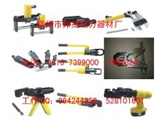 專業生產手動、電動、充電式生銹螺母破拆器——電工器材領域的高效解決方案